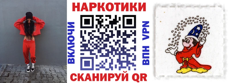 Купить наркотик Менделеевск Cocaine Конопля Меф АМФ Гашиш Alpha-PVP