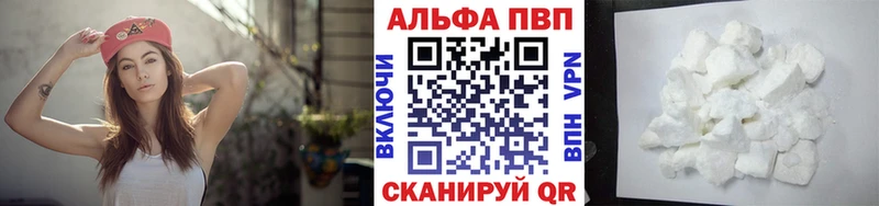 закладка  Менделеевск  APVP Соль 