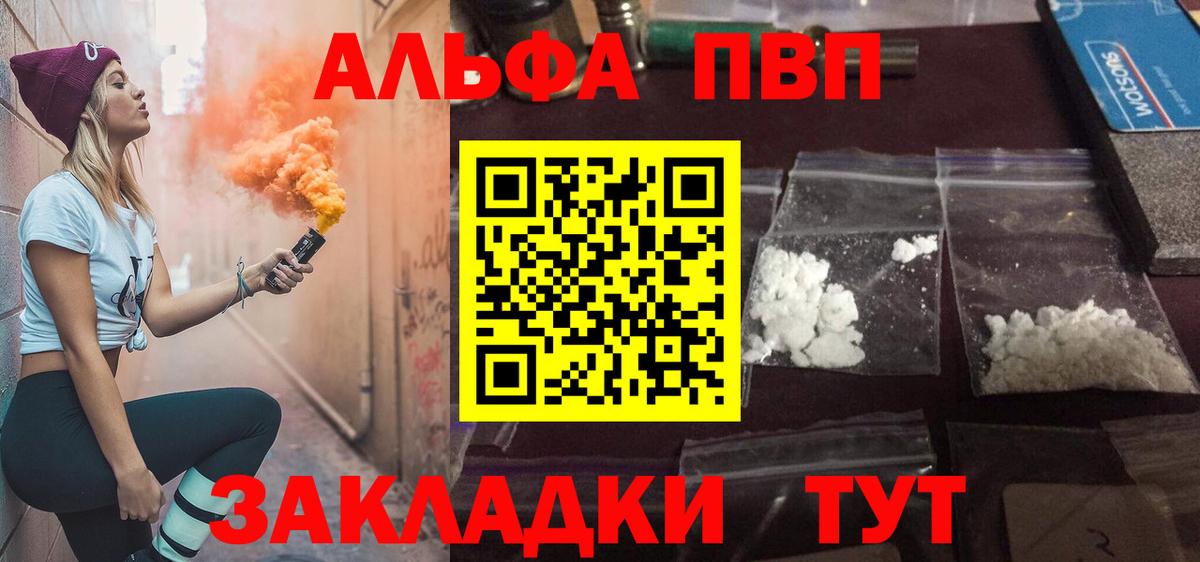 Кокаин  Менделеевск  Марихуана  ЛЁД  Ляпка  МДМА  Мефедрон  Cocaine  Вход с VPN 