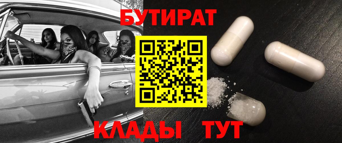 Менделеевск  Каннабис  Меф МЯУ МЯУ кристаллы  Гашиш 