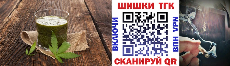 где продают наркотики  Менделеевск  Печенье с ТГК конопля 