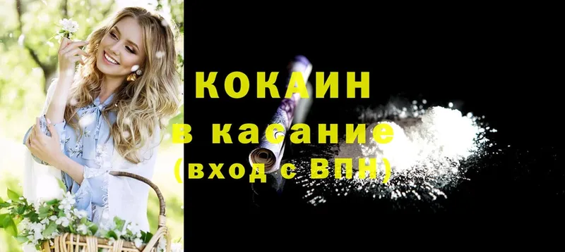 наркота  ссылка на мегу как зайти  Cocaine Columbia  Менделеевск 