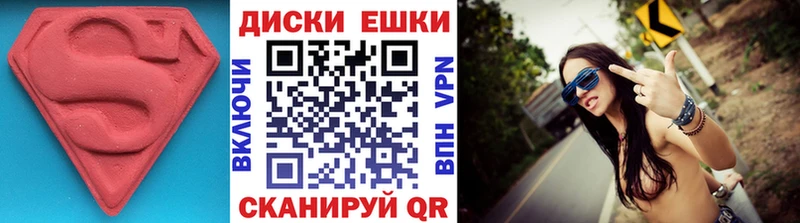 как найти наркотики  Менделеевск  Ecstasy 280мг 