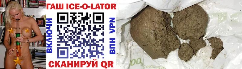 дарнет шоп Менделеевск ГАШ ice o lator