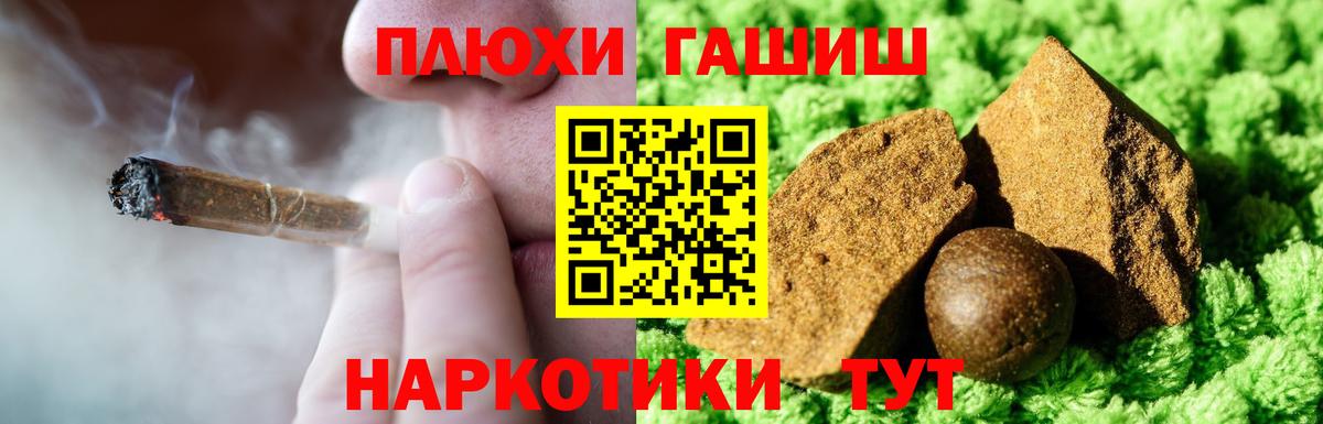 ГАШ Cannabis Менделеевск