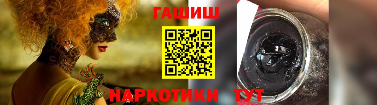 Менделеевск  ГАШ  Вход с VPN  ГАШ  Кокаин  Меф МЯУ МЯУ кристаллы  Марихуана 