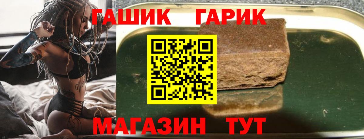 Гашиш индика сатива Менделеевск