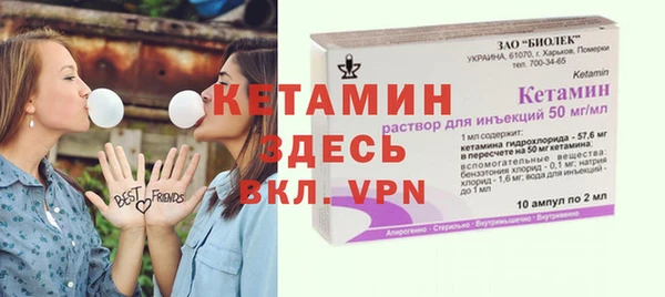 mdma Михайловск