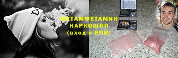 альфа пвп VHQ Медногорск