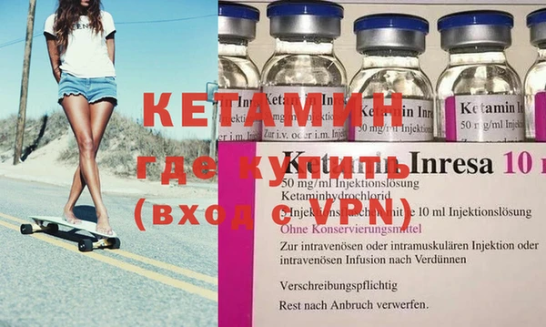 метамфетамин Бронницы