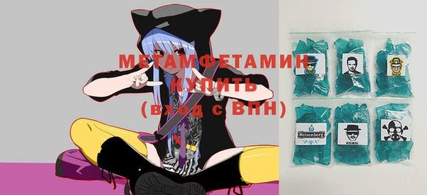 mdma Михайловск