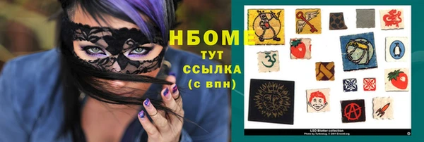 альфа пвп VHQ Медногорск