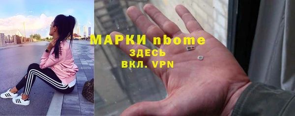 mdma Михайловск