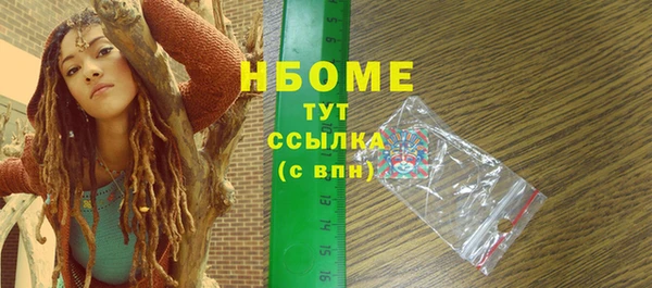 mdma Михайловск