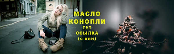 mdma Михайловск