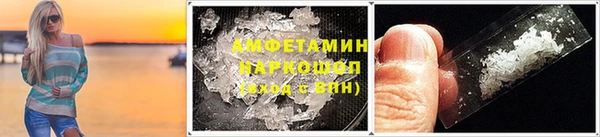 mdpv Волосово