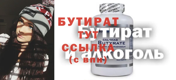 гашик Бугульма