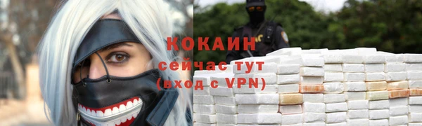 MESCALINE Мегион