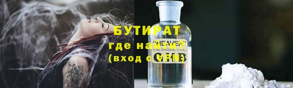 марки nbome Орск