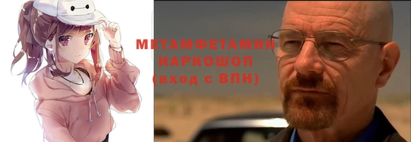 MESCALINE Мегион