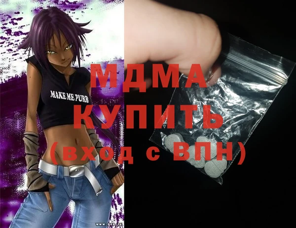 mdma Михайловск