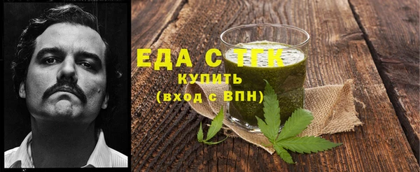 mdma Михайловск