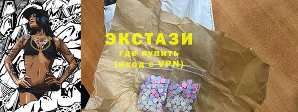 mdma Михайловск