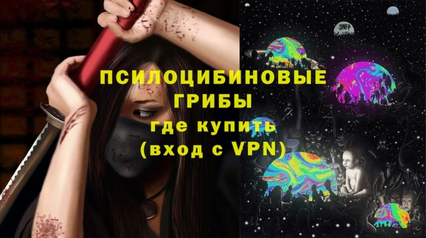 альфа пвп VHQ Медногорск
