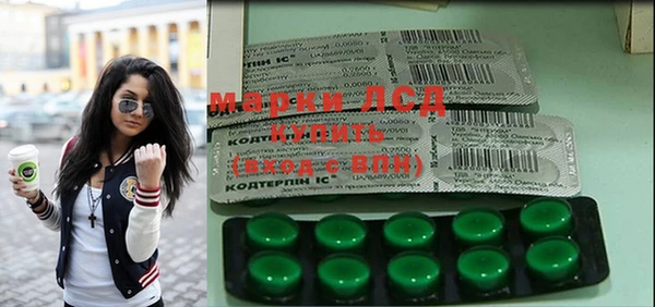 ECSTASY Великий Новгород
