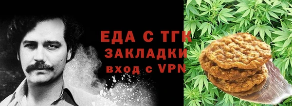 тгк Вязники