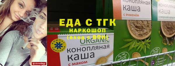 mdma Михайловск