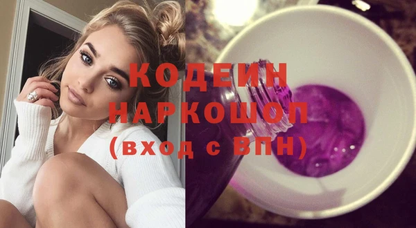 альфа пвп VHQ Медногорск
