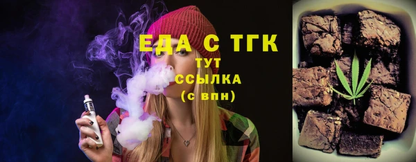 тгк Вязники