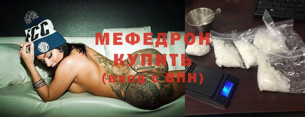 альфа пвп VHQ Медногорск
