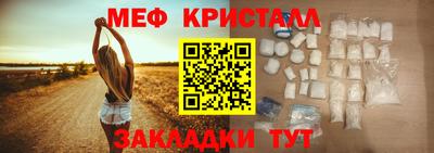 меф VHQ Балахна