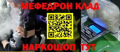 стаф Гай