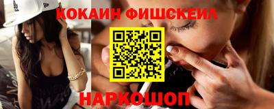 амфетамин Балашиха