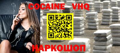 меф VHQ Балахна