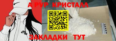 бутик Гатчина