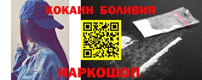 стаф Гай