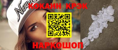 кристаллы Балаково