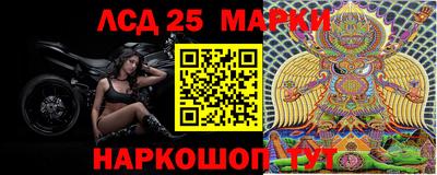 кристаллы Балаково