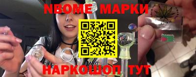 бутик Гатчина