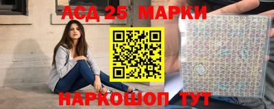 кристаллы Балаково