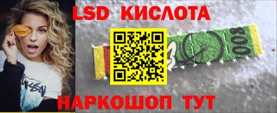 бутик Гатчина