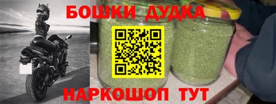 амфетамин Балашиха