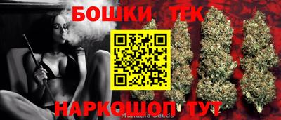 бутик Гатчина
