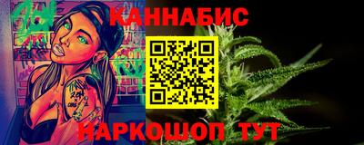 кристаллы Балаково