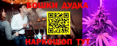 бутик Гатчина