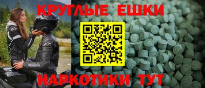 бутик Гатчина